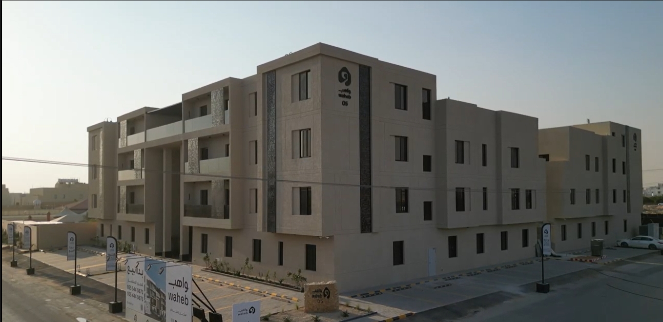 واهب 04-05